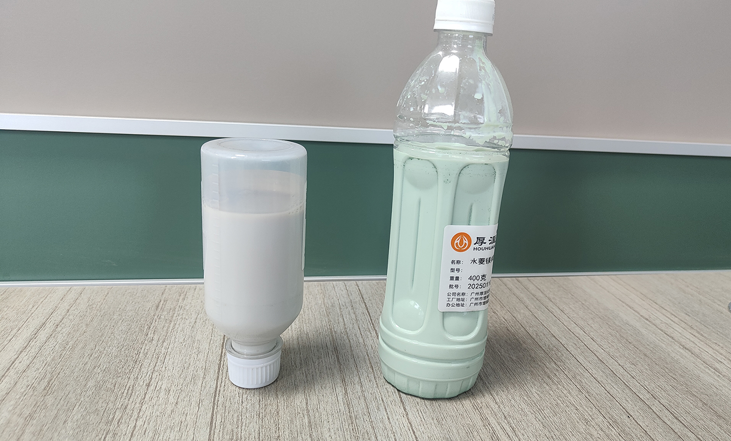 水菱镁粉体浆料