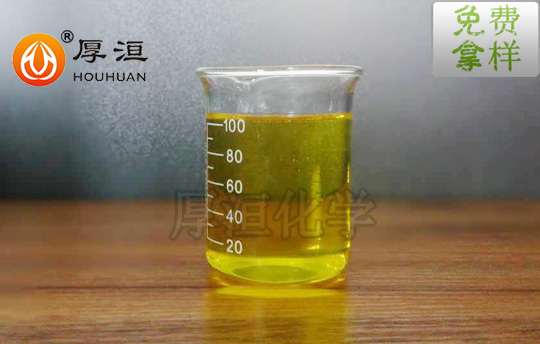 阴离子分散剂HH2011