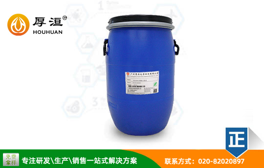 HR8891基材连接料