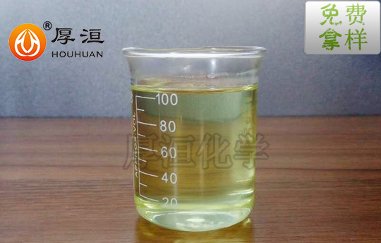 油性润湿分散剂HH2163