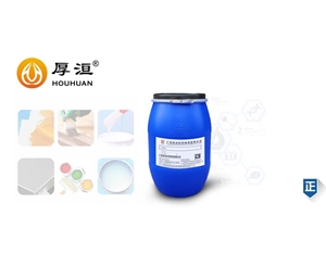 溶剂型油墨分散剂HH2016D
