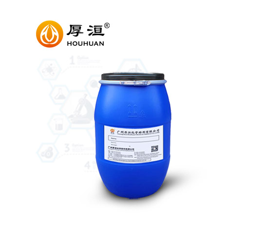 溶剂型分散剂HH2163