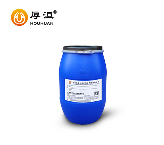 水性凹版水性聚氨酯树脂HR9860