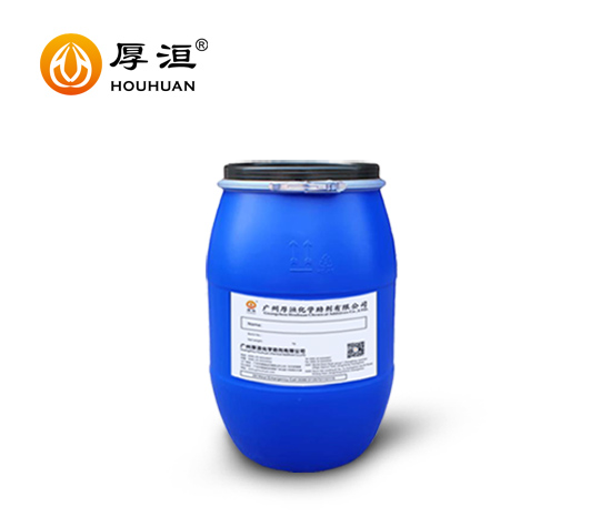 水性无树脂色浆分散剂HH2021