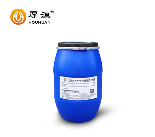 水性醇溶凹版油墨分散剂HH2467W