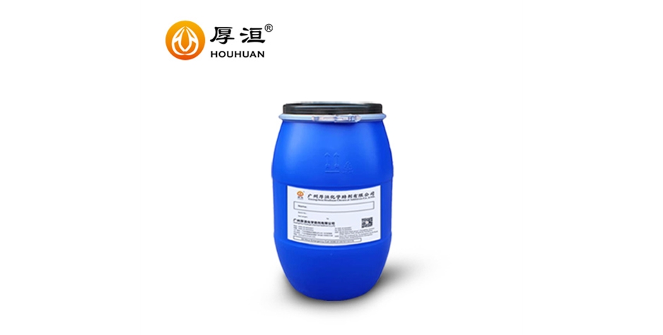 HH2013溶剂型润湿分散剂